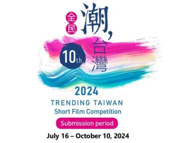 cortometraje