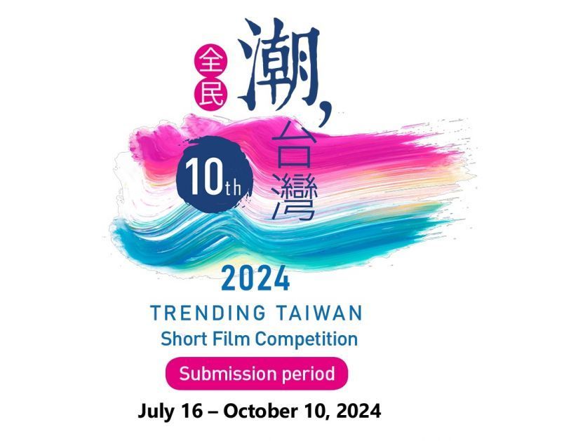 cortometraje