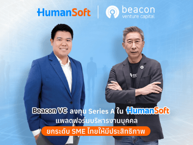Beacon VC
