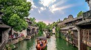 Wuzhen