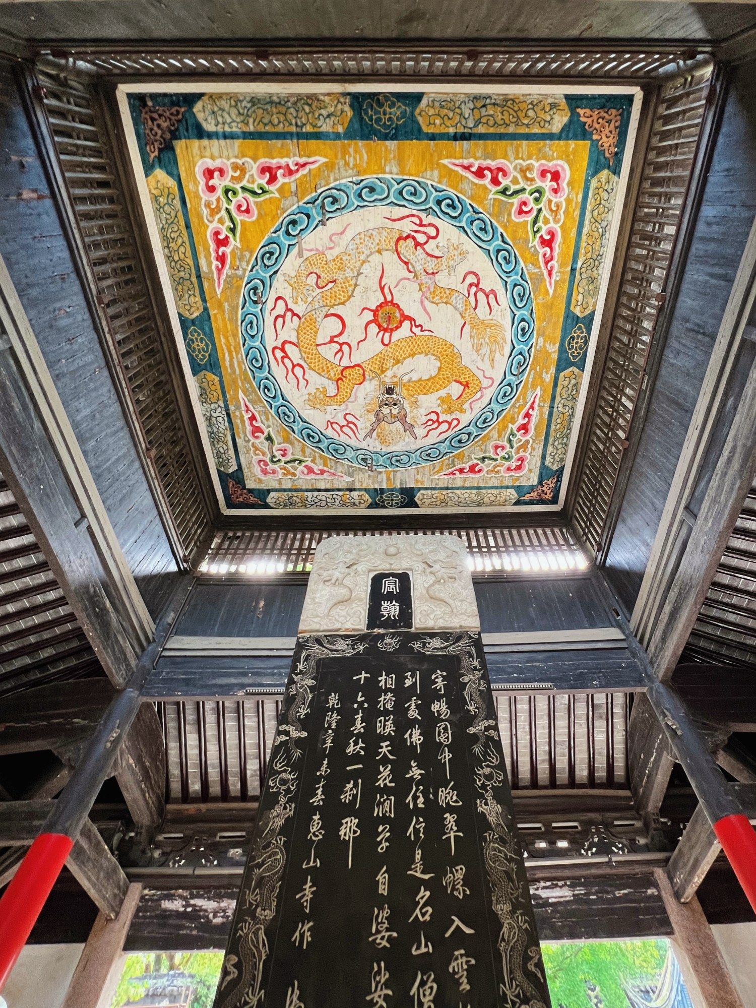 ciudad de Huishan