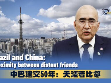 China Brasil