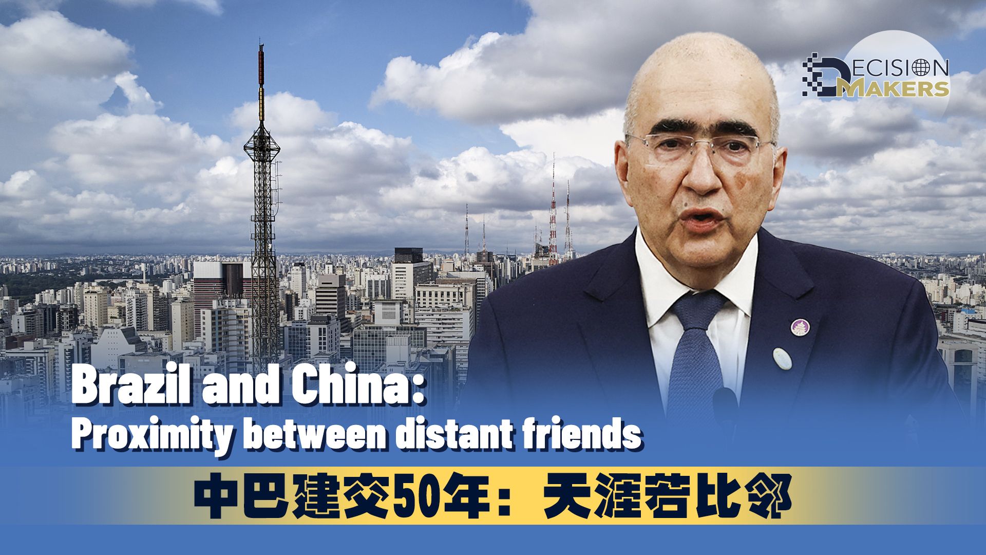 China Brasil