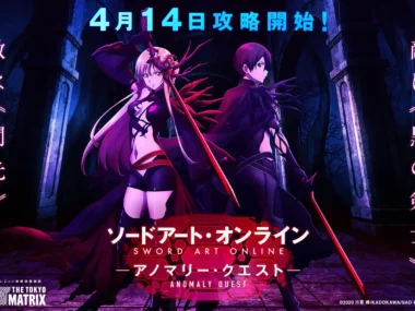 Sword Art Online