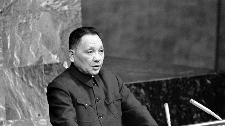 Deng Xiaoping China