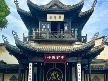 ciudad de Huishan