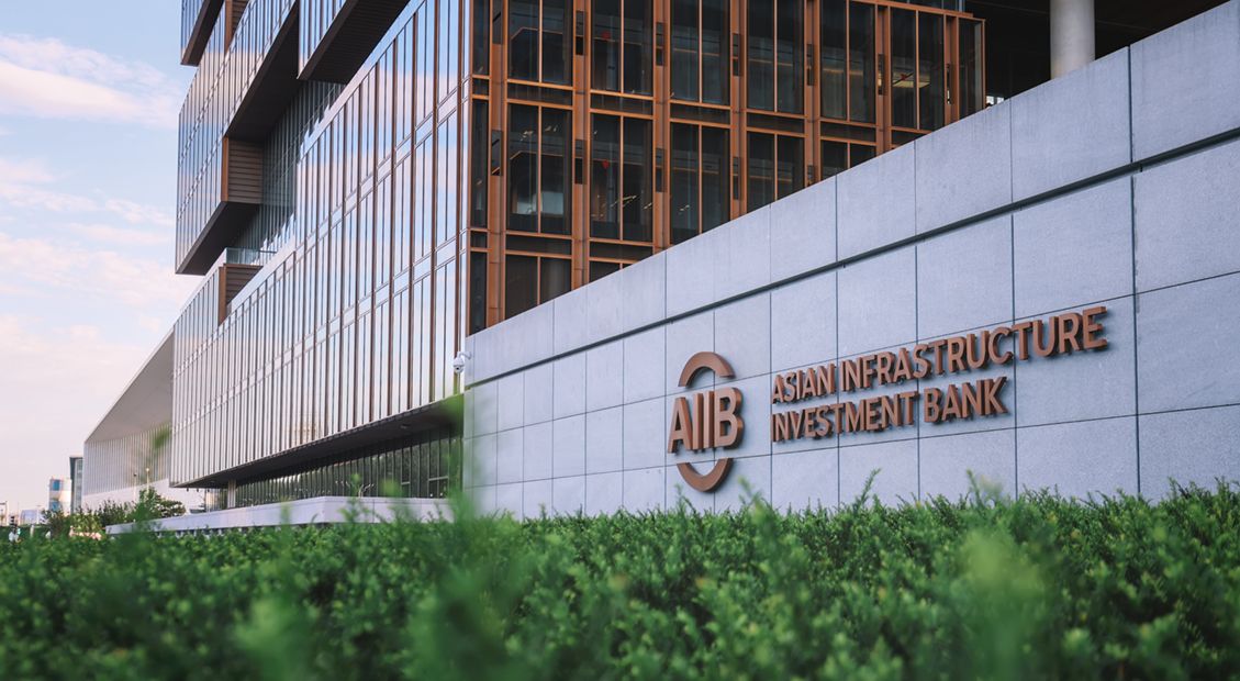 billete digital aiib