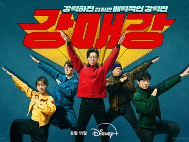 Seoul Busters