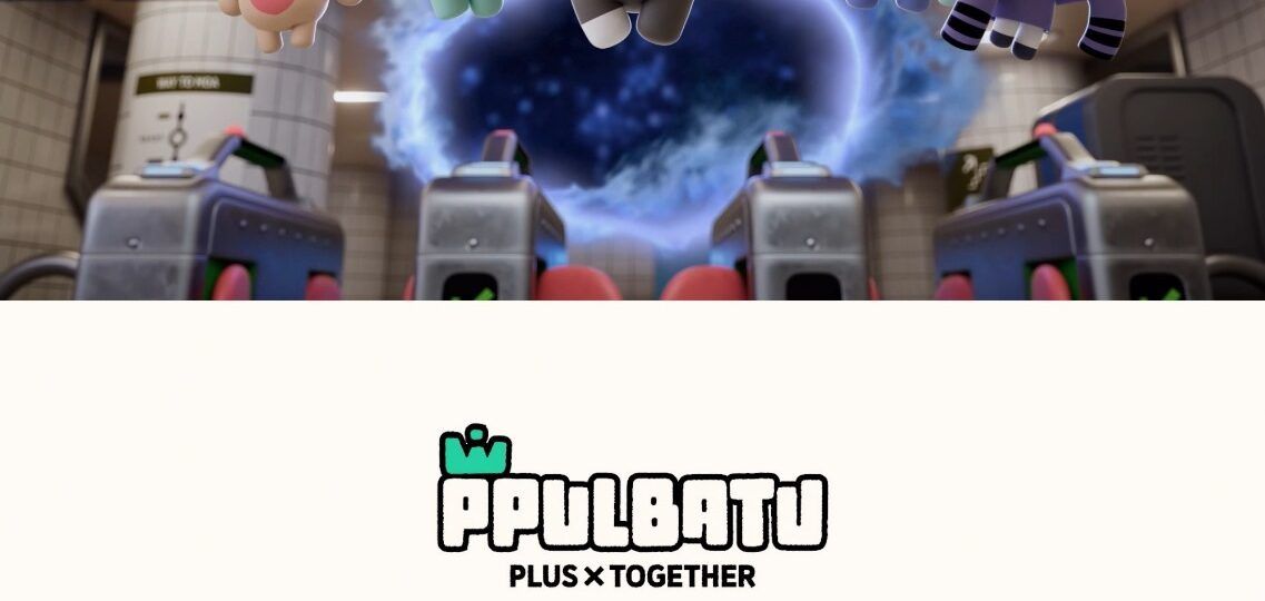 TOMORROW X TOGETHER