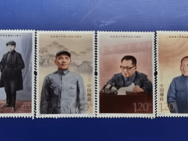China Deng Xiaoping