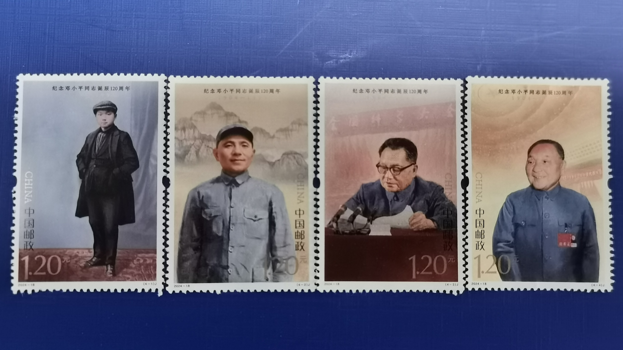 China Deng Xiaoping