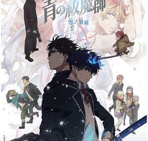 Blue Exorcist