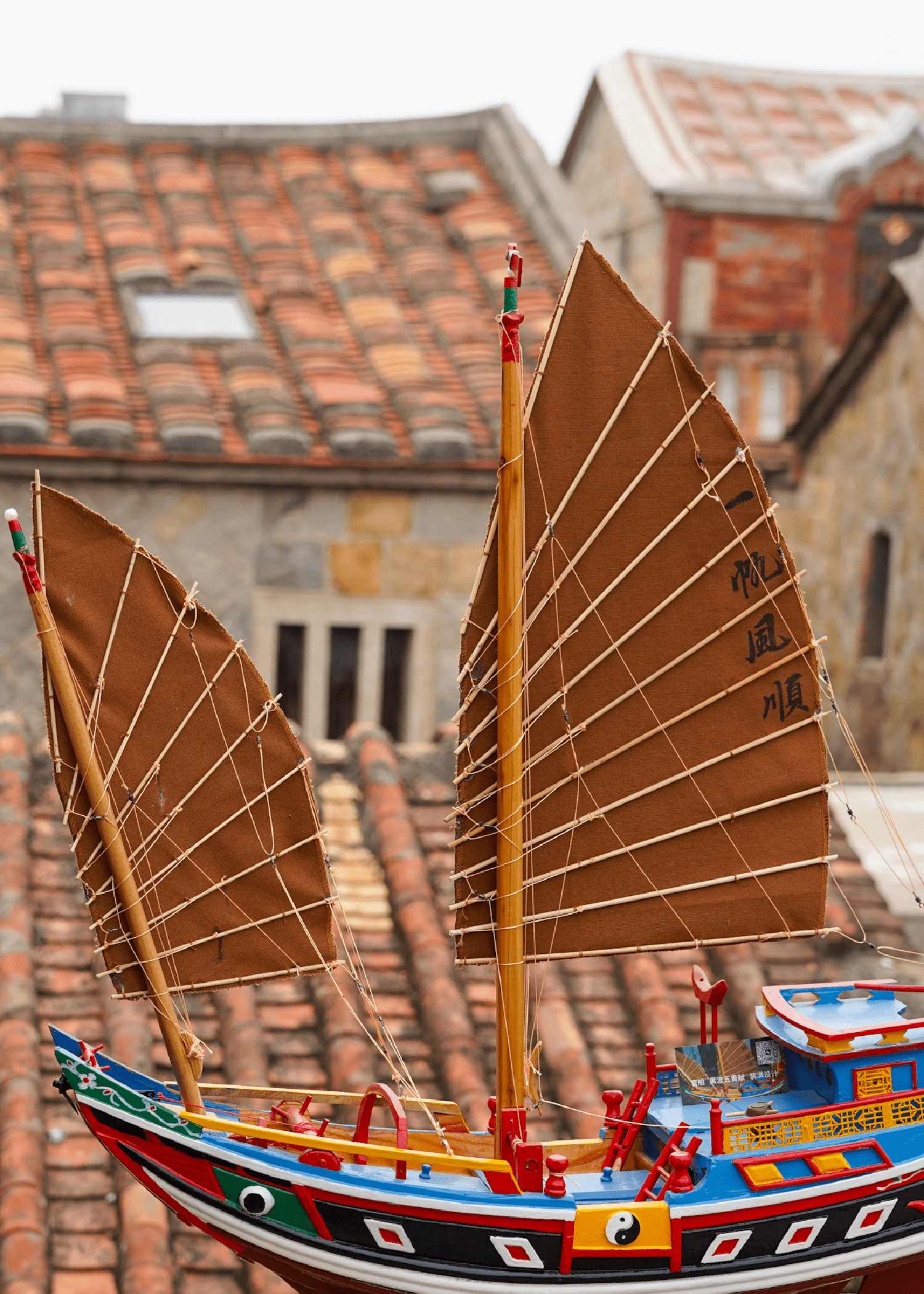 barcos Fu