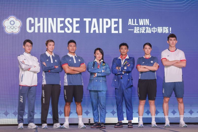 Taiwán ropa deportiva