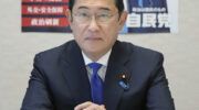 Kishida