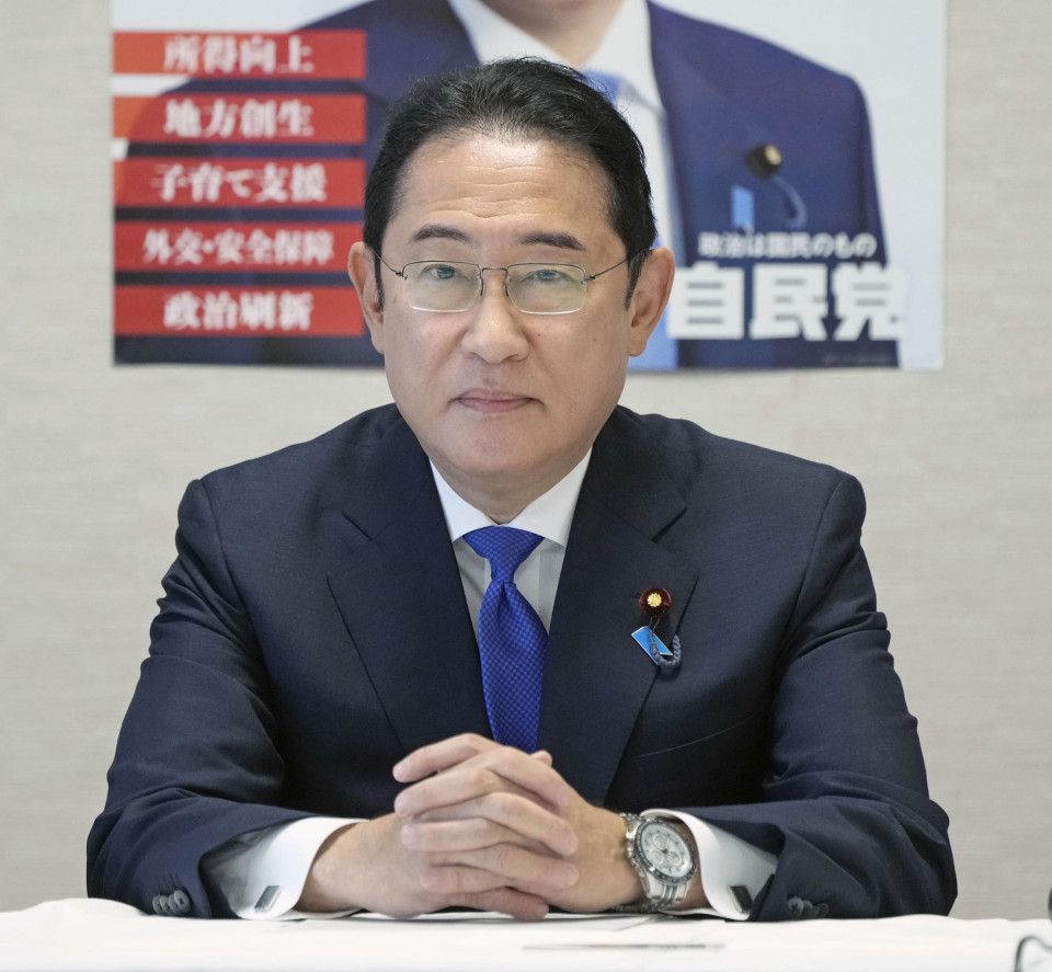 Kishida