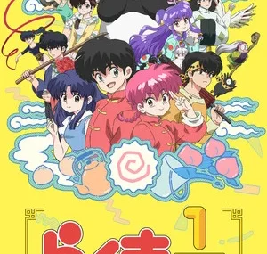 Ranma