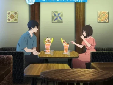 SHOSHIMIN