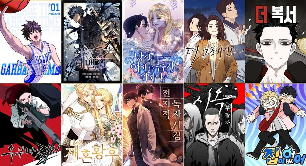 webtoon