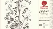 Semana de la Gastronomía Japonesa