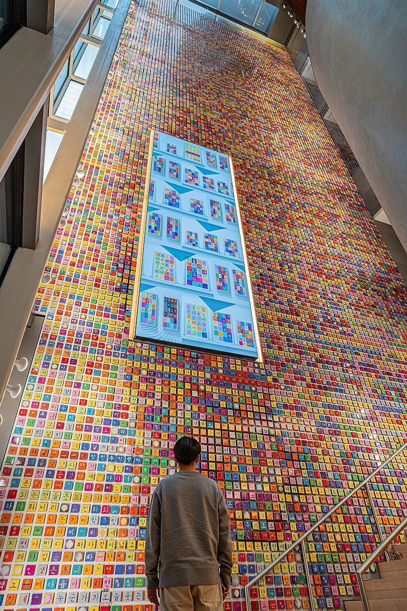 Muro de Hangeul