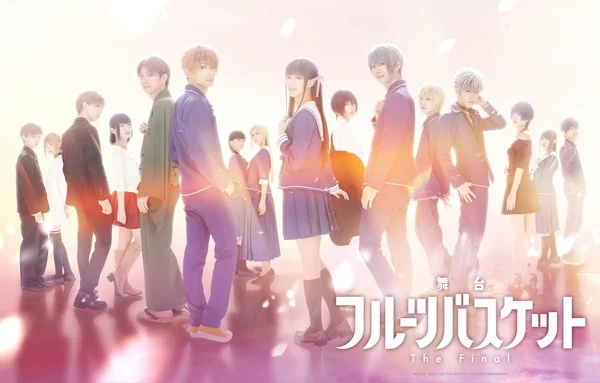 Fruits Basket