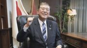 Shigeru Ishiba