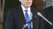 China Japón