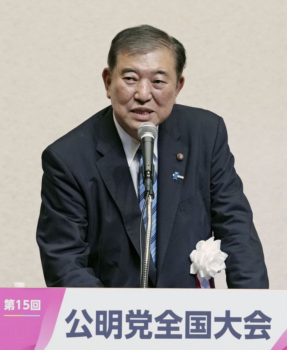 Shigeru Ishiba