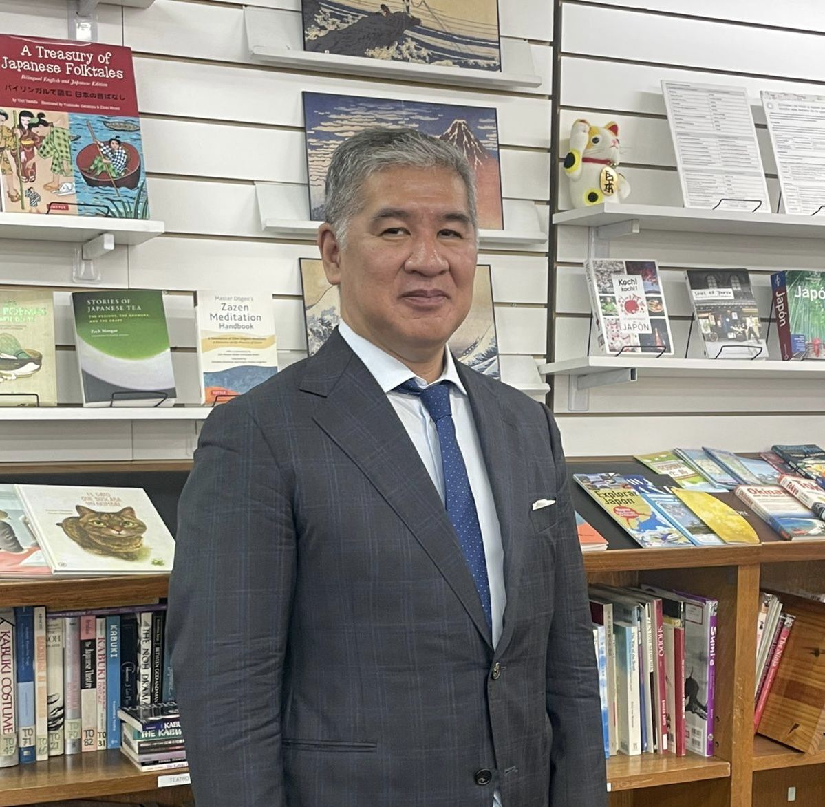 Akiyama