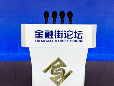China finanzas