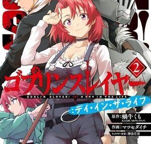 Goblin Slayer