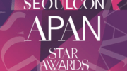 Premios APAN Star