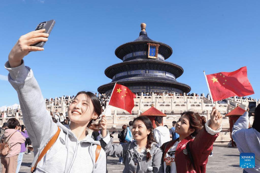 Economía China