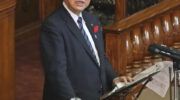 Ishiba Laos
