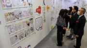 17.º Festival Internacional de Cómics de China (CICF)