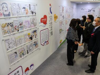 17.º Festival Internacional de Cómics de China (CICF)