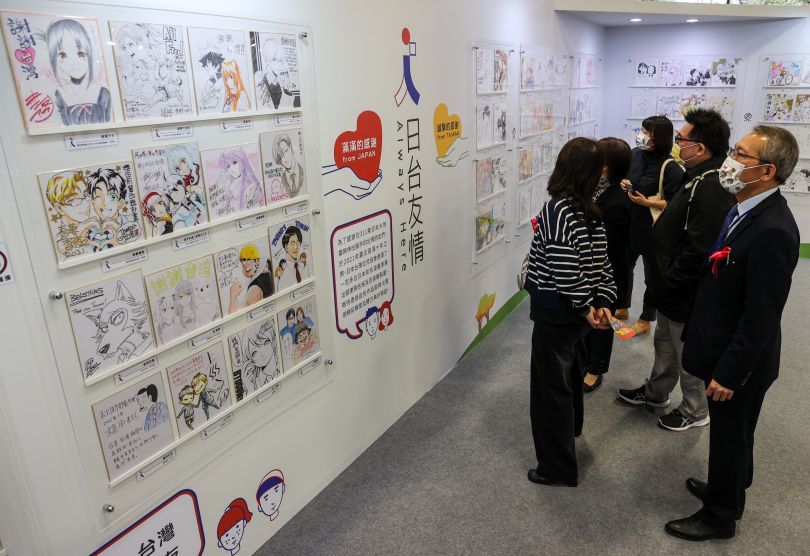17.º Festival Internacional de Cómics de China (CICF)
