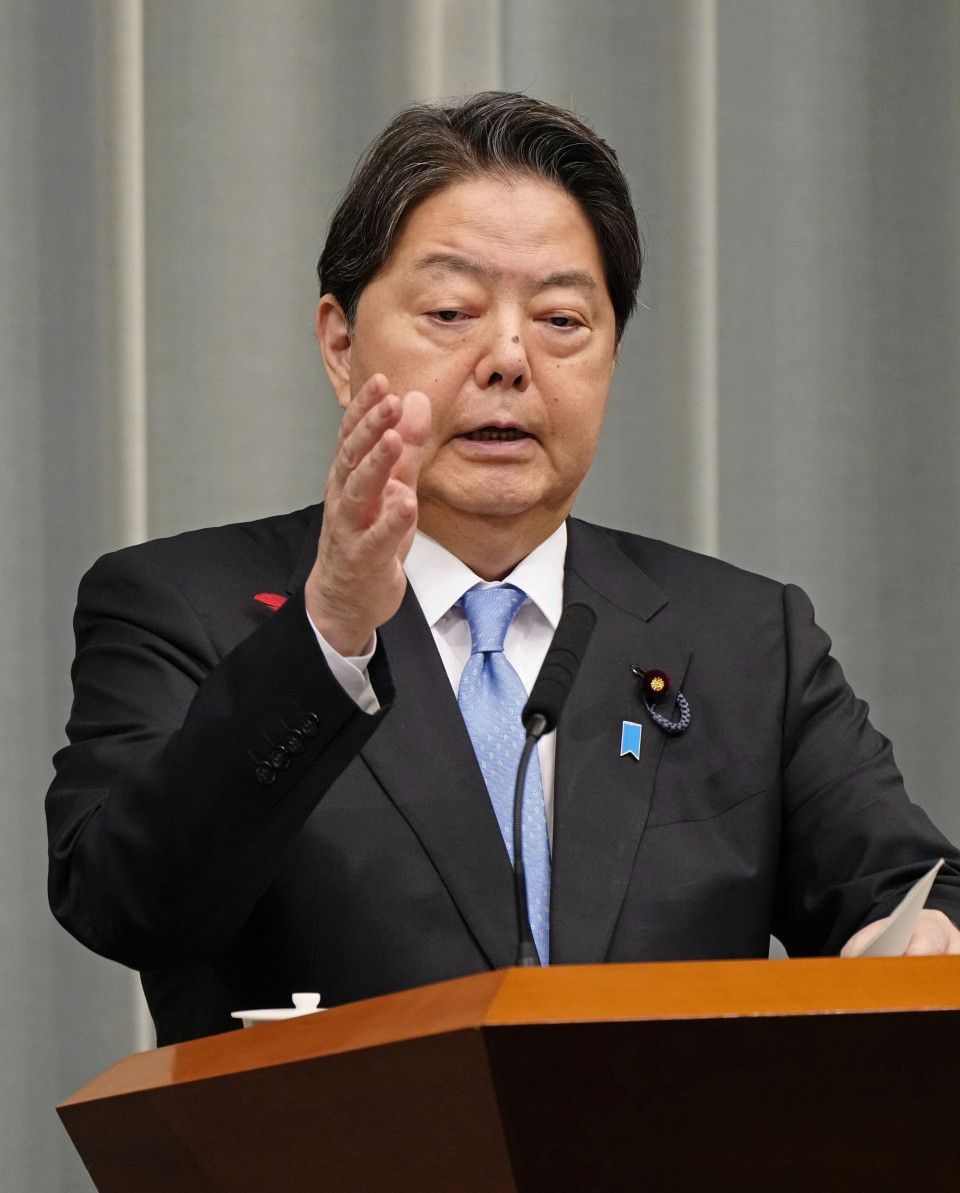 Japón Líbano
