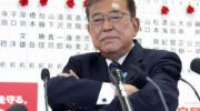 Shigeru Ishiba