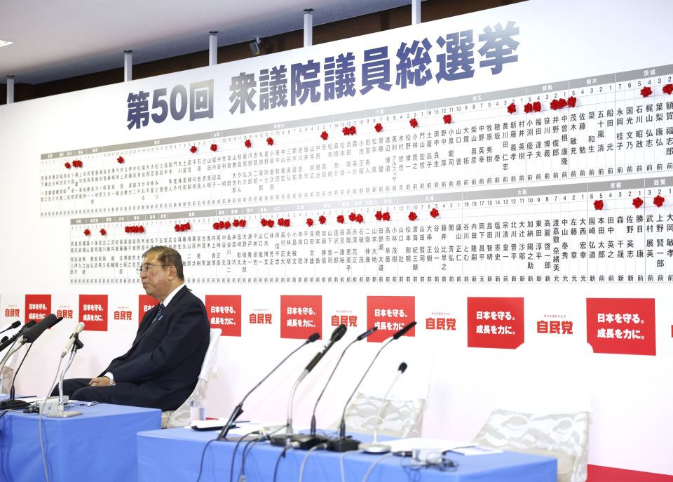 Japón