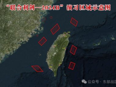 simulacros Taiwán