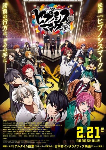 Hypnosis Mic