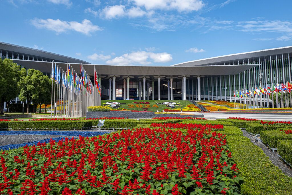CIIE 2024