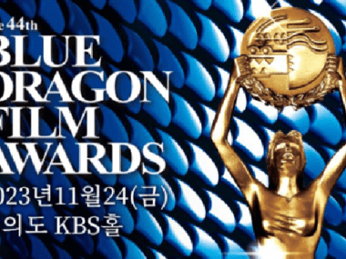 Blue Dragon