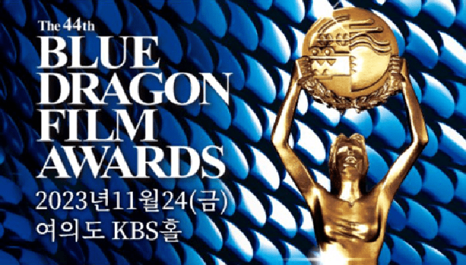 Blue Dragon