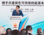 CNPC