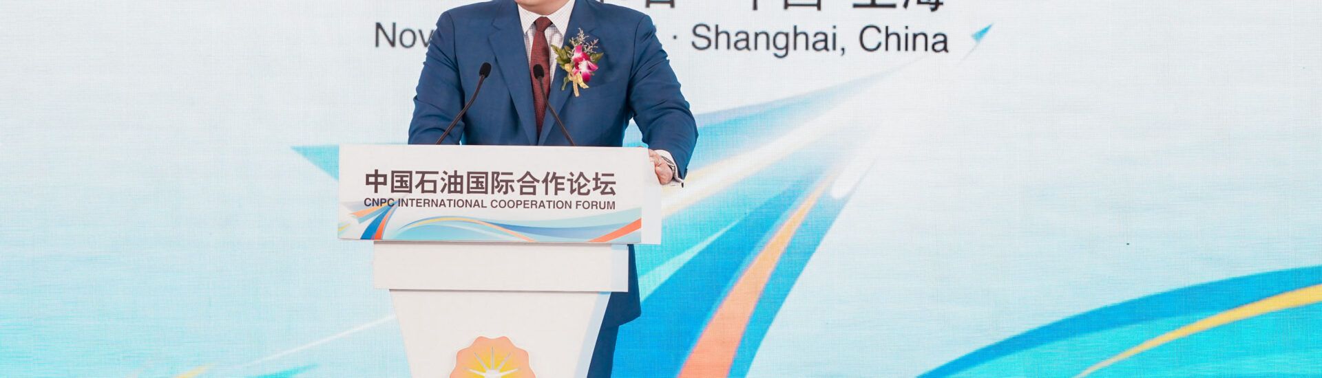 CNPC