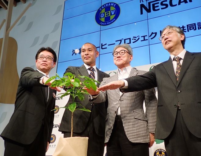 Naohiro Takahara