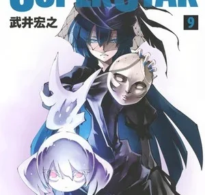 Shaman King: The Super Star
